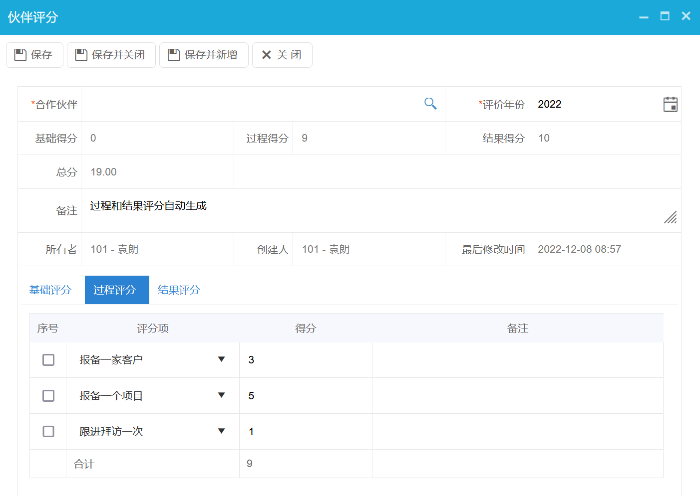 經(jīng)銷商評級